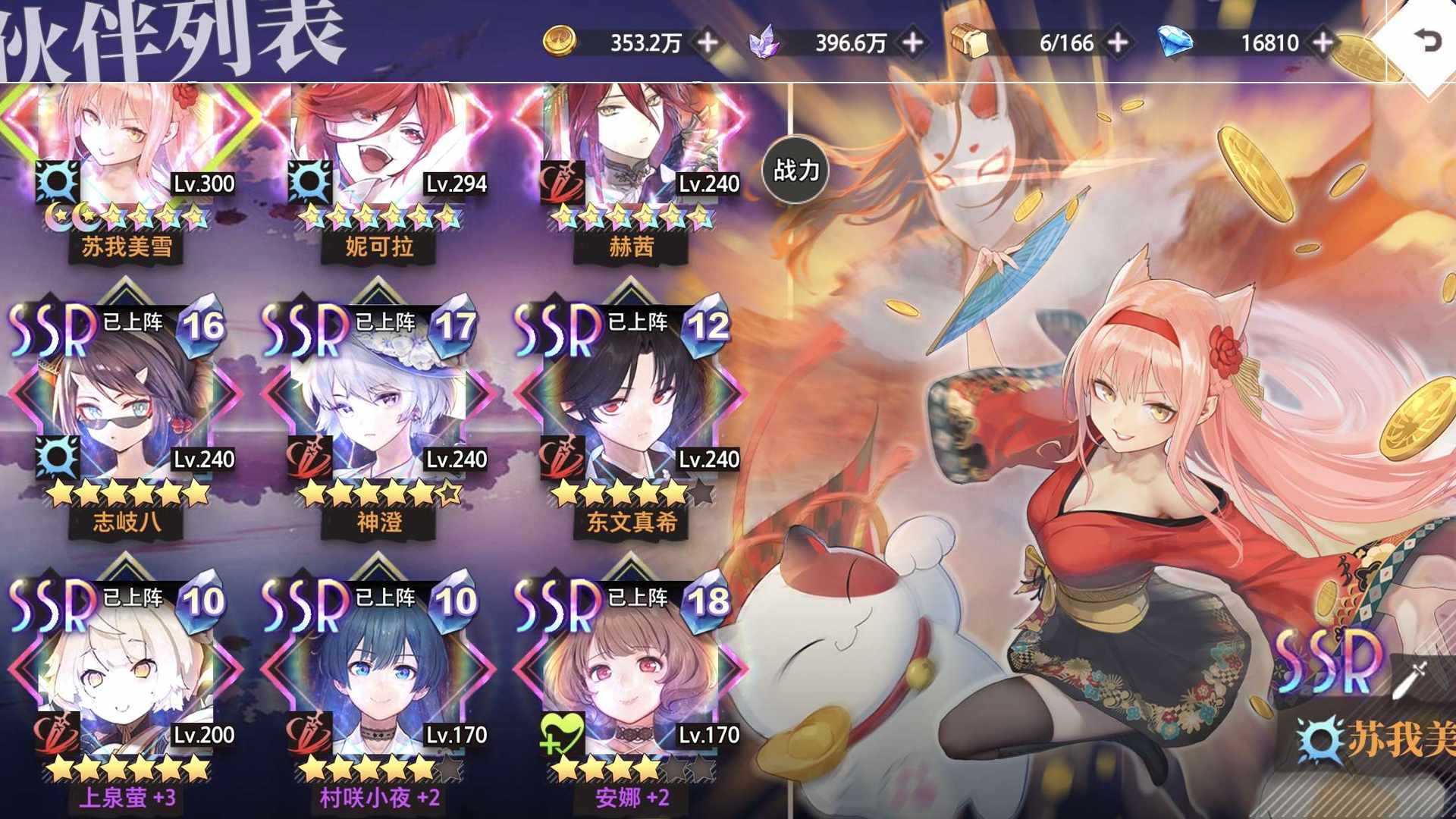 MDDC9QG 号 三觉醒高战号