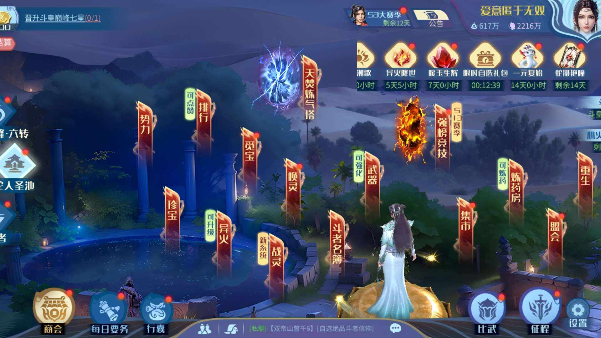 PFFB9K 号 冲了不少