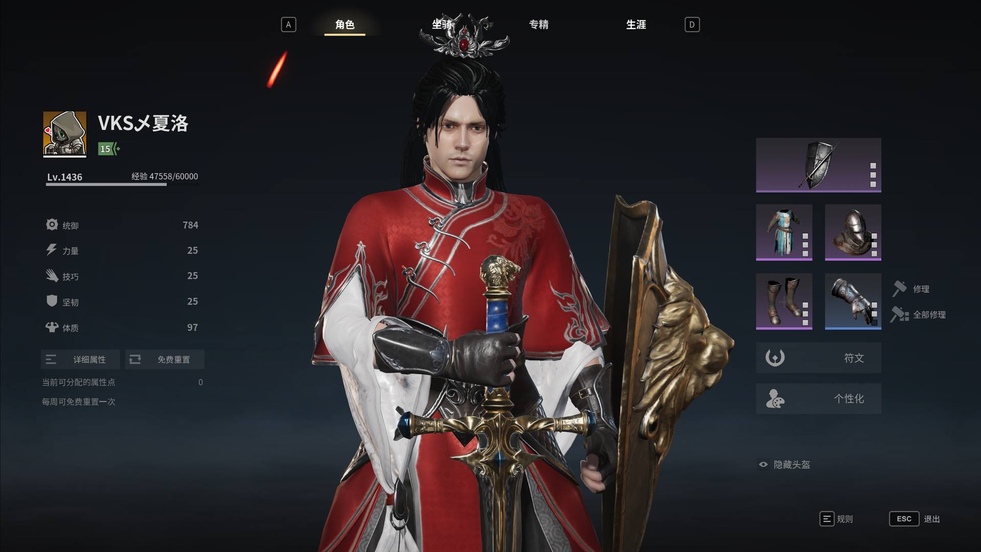 PYETNC 号 亚服saga blade区号,仓鼠号