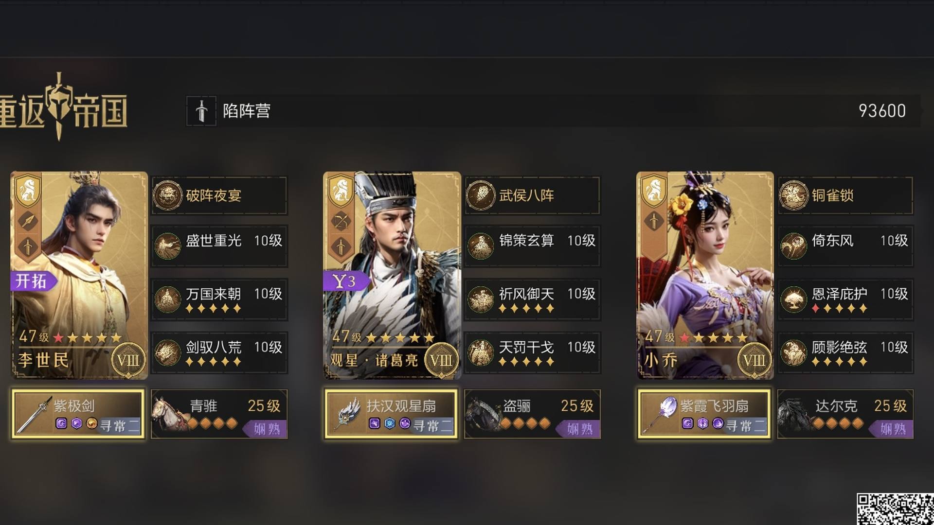 DGBTFK 号 诸葛亮卡池马上一红这赛季已678抽，周年庆能111背包有两张月卡没用
