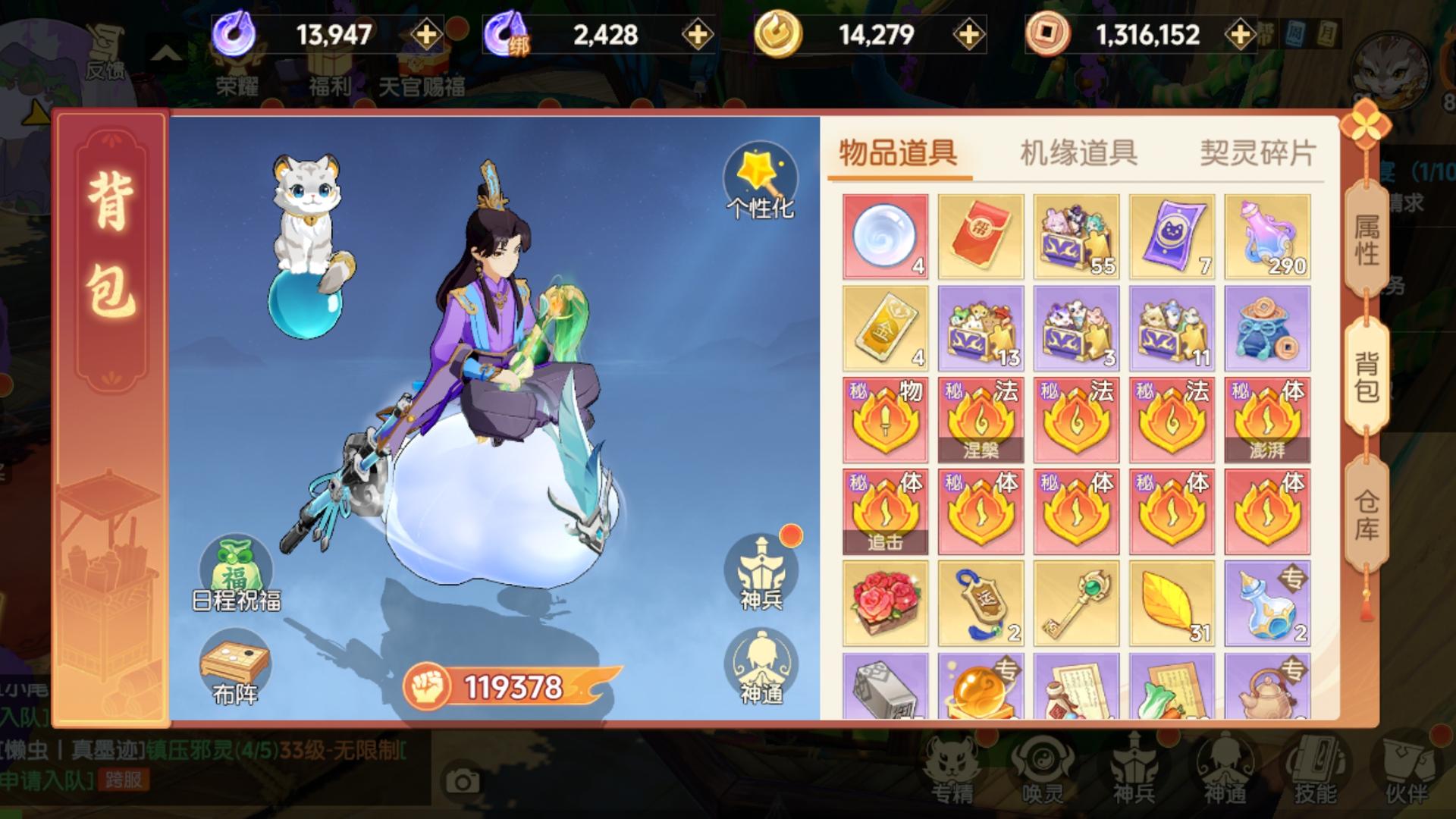 HUAXTS 号 11.9万评分镇岳