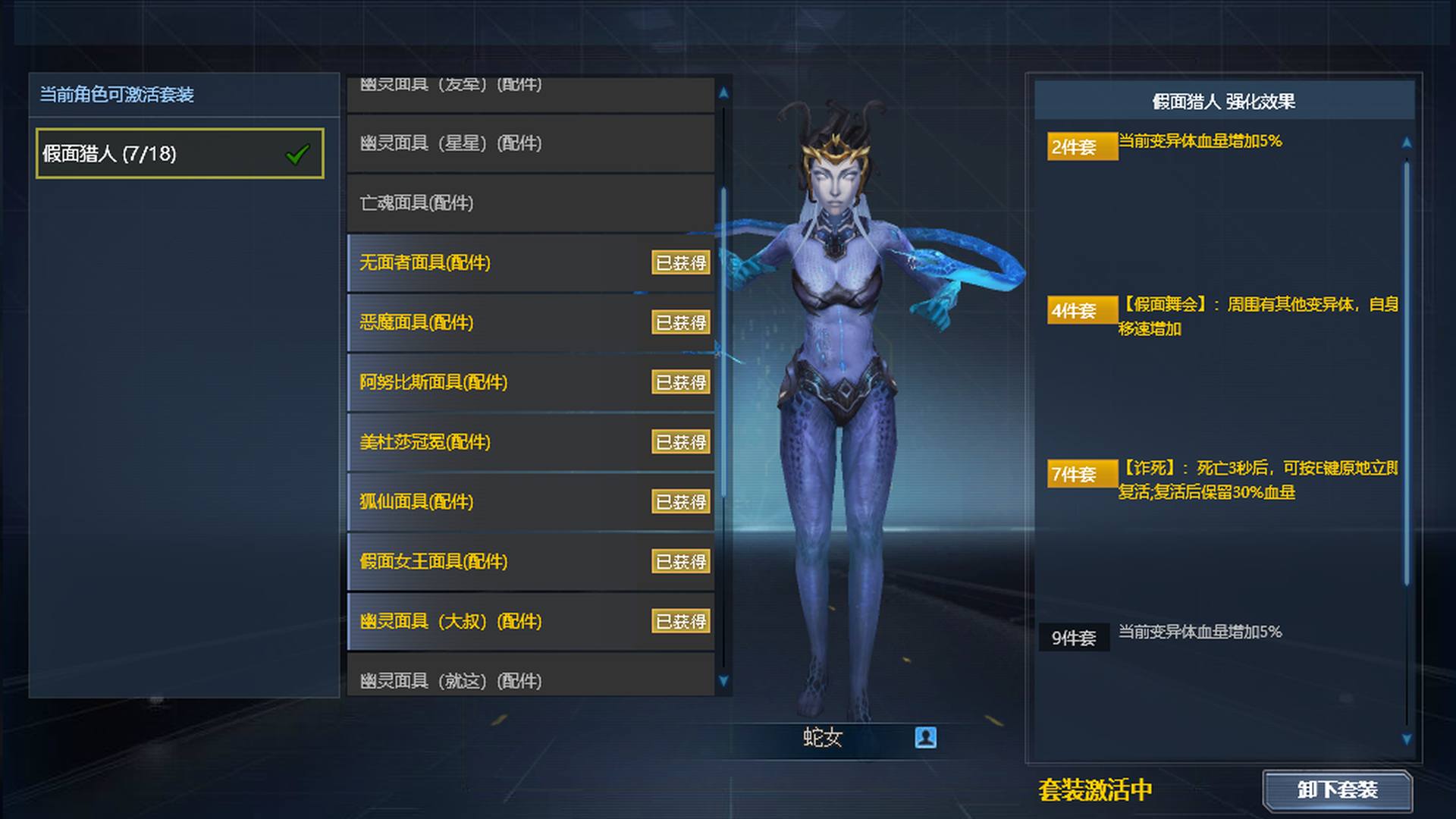DEEESW 号 V9，5传说203把黄金武器，130把英雄武器16满配，七面具原地复活，风行者星座，屠龙刀勿扰       