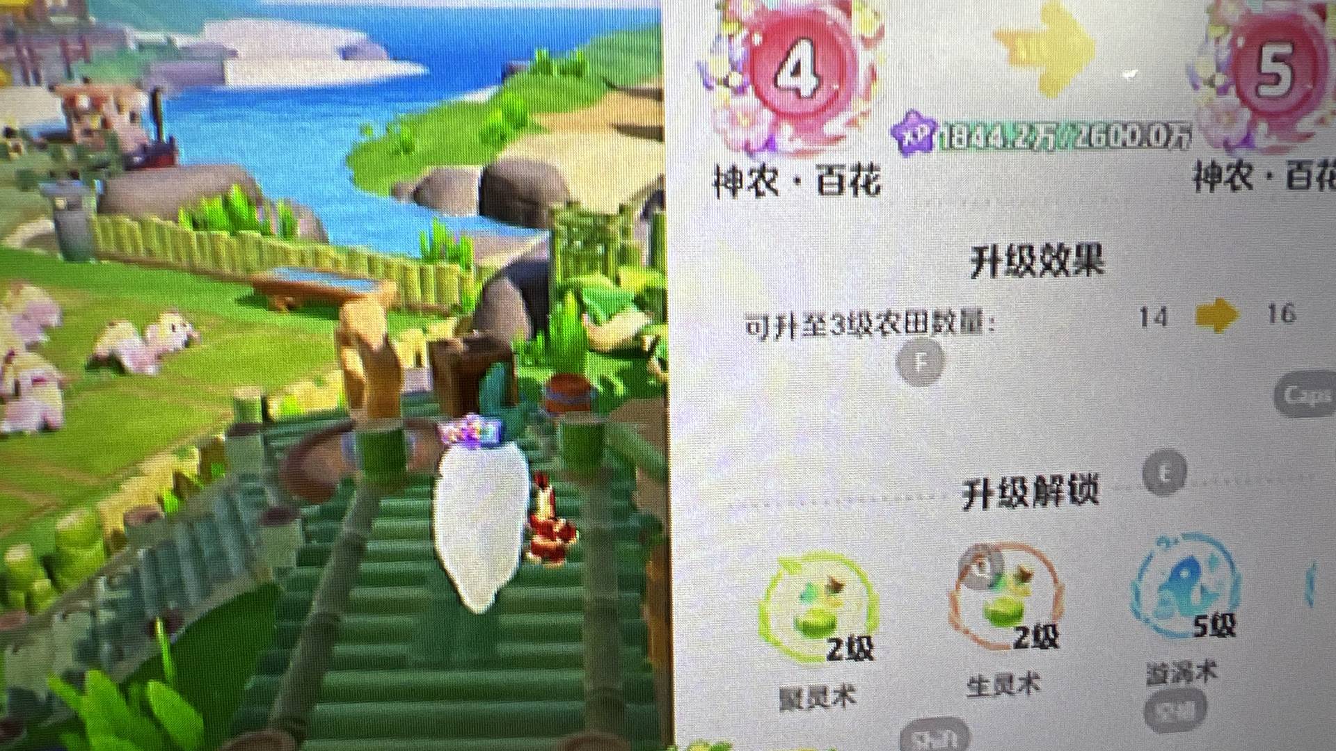 YQDNTK 号 出百花4小号