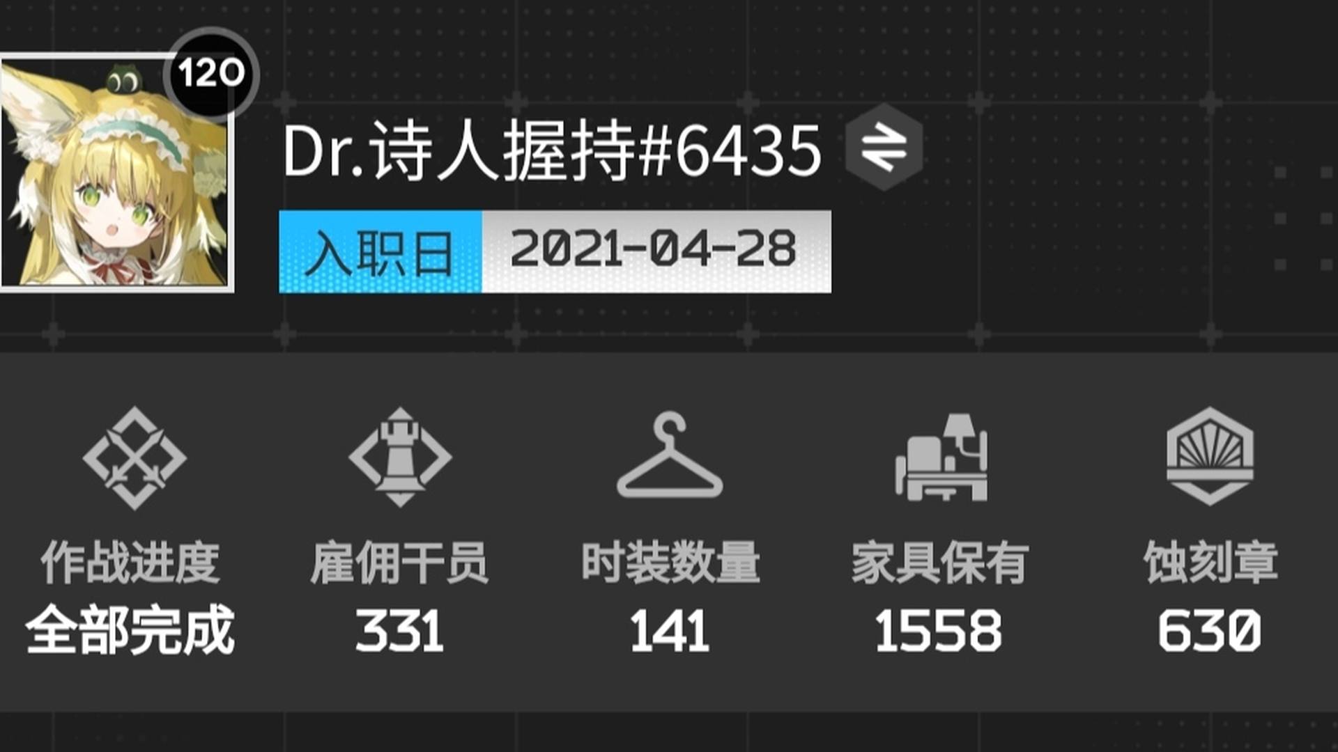 MRHJP0 号 老玩家退坑，皮肤特别多，强力干员基本都有，限定干员多