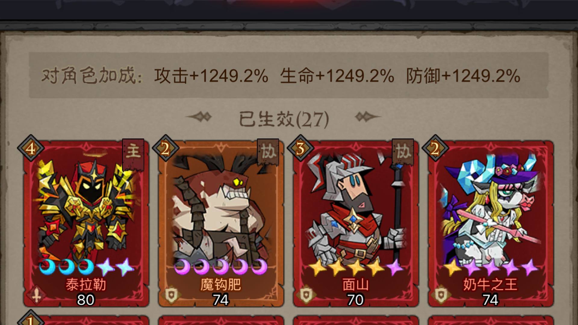 MY8RK0 号 MY2Z3S 号 ⭕️1兆、1兆、1兆、⭕️帐号买的时候2999、有记录、一口价、可以对比其他帐号别乱出价、9红，古神碎片现在41个，自选红碎片25，侍从、4-3-2-2-1、还4个觉醒石