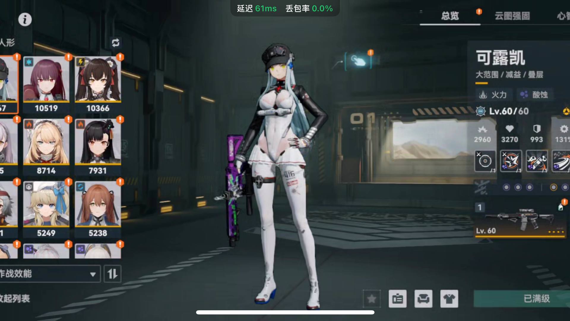 GAHEJK 号 少前2官服可露凯
