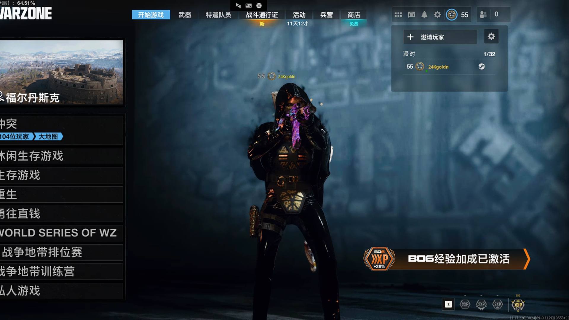 KEFCBC 号 COD19 20 战区21本土 有黑金人物伊俄 STEAM出