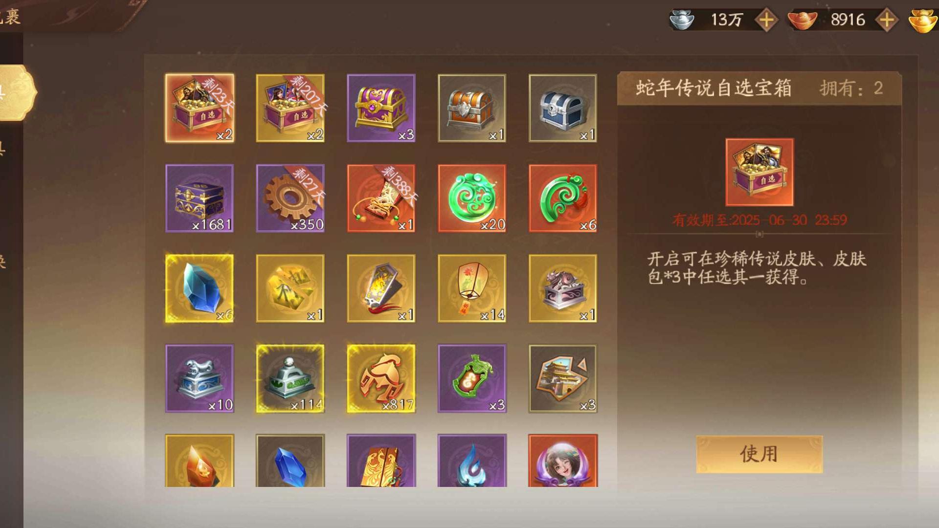 ZN5FCW 号 老玩家退坑号