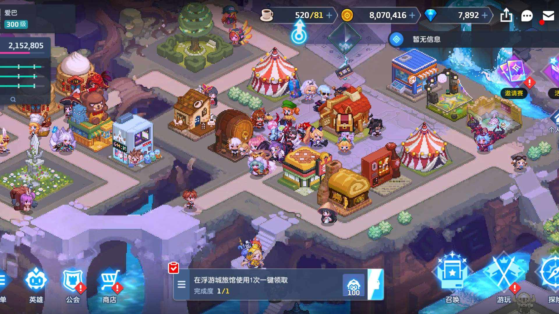 KG2SWG 号 满级成品号 虽然主线到了18章 但是可玩度依旧很高 不建议新手直接入我的号 因为前面的剧情很精彩