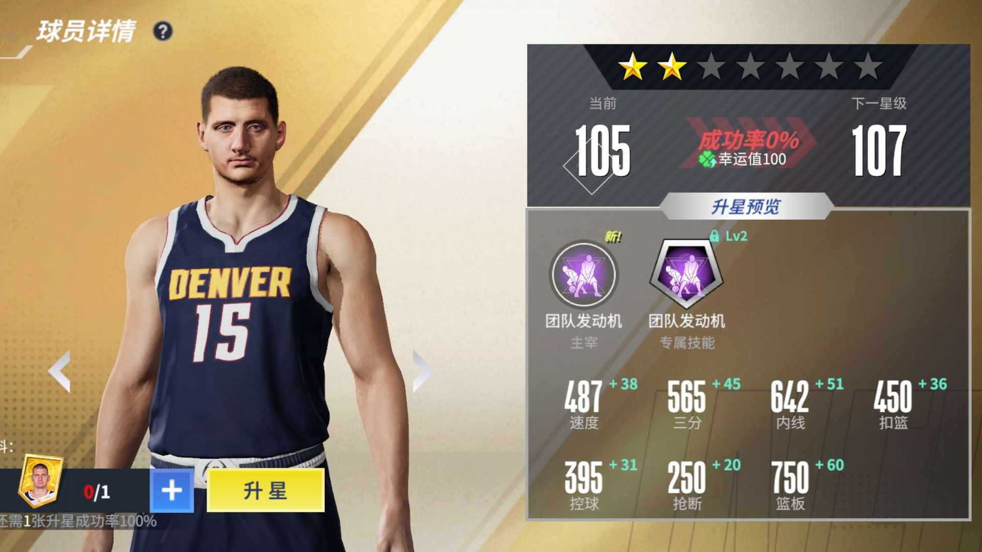 RLCMEP 号 3突约基奇+100天月卡+通行证