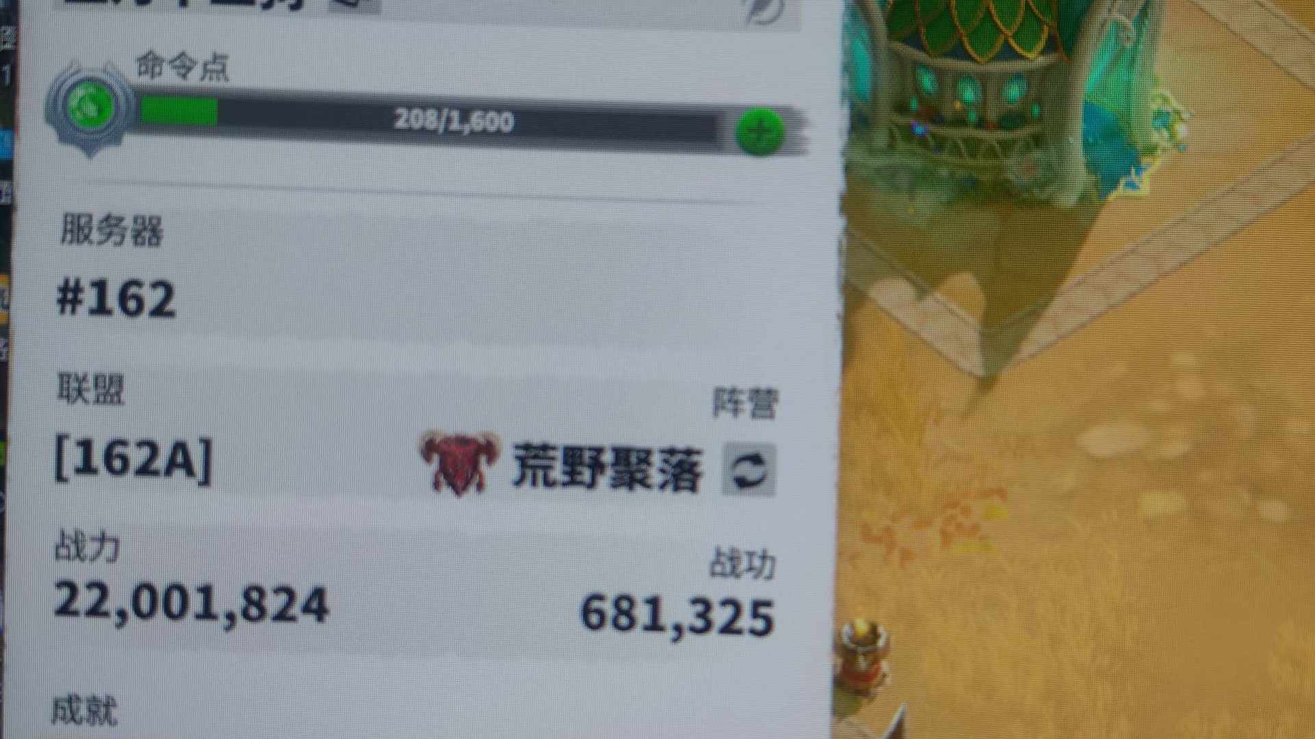 JA1QE8 号 JA9Z3C 号 可以移民，看图，不清楚再问。再王盟