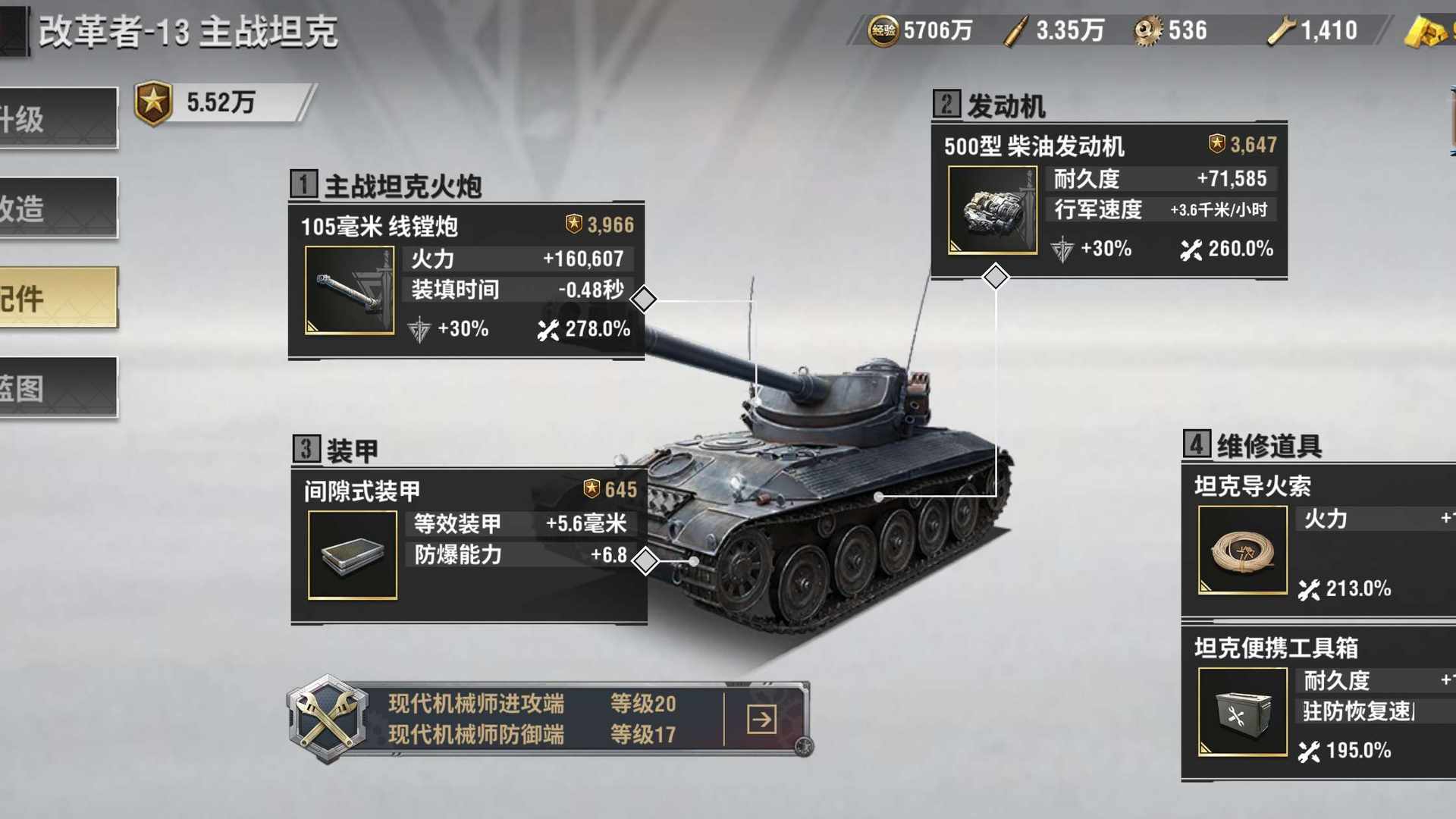ZU7J00 号 自用号
