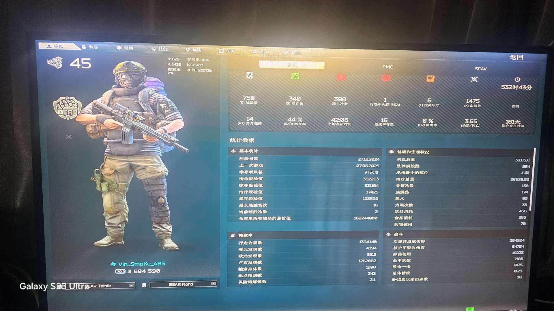 TUCP40 号 极品俄蓝