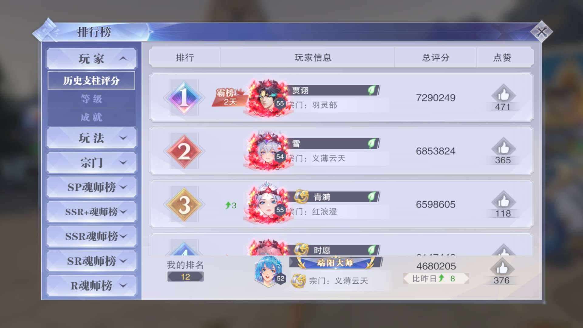 DL65WW 号 DL8XG0 新区极品进度号 再送一个普通进度号加老区号,还有一个sp自选
