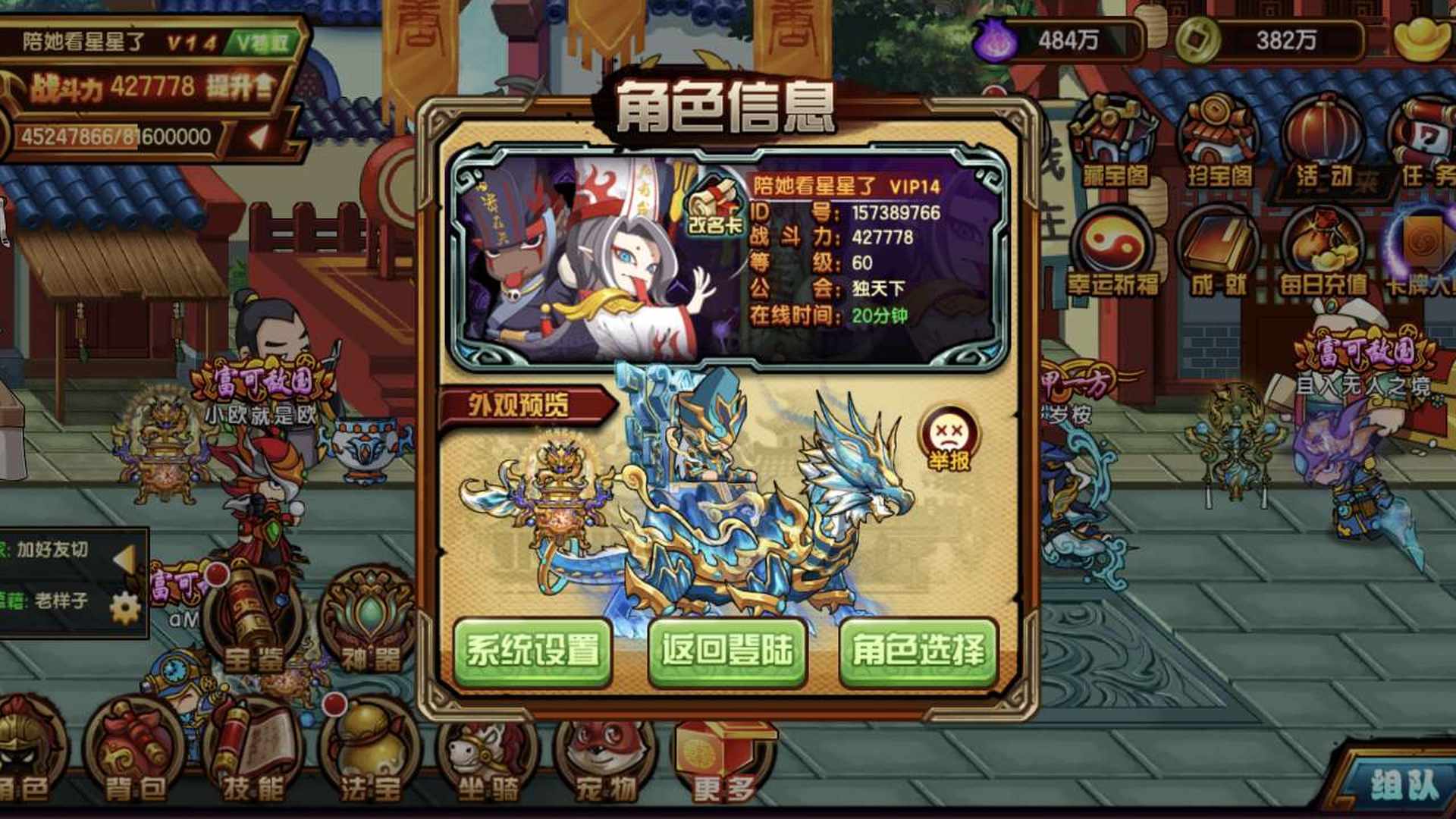 XP9CJ0 号 XPHD0P 号 起步无常