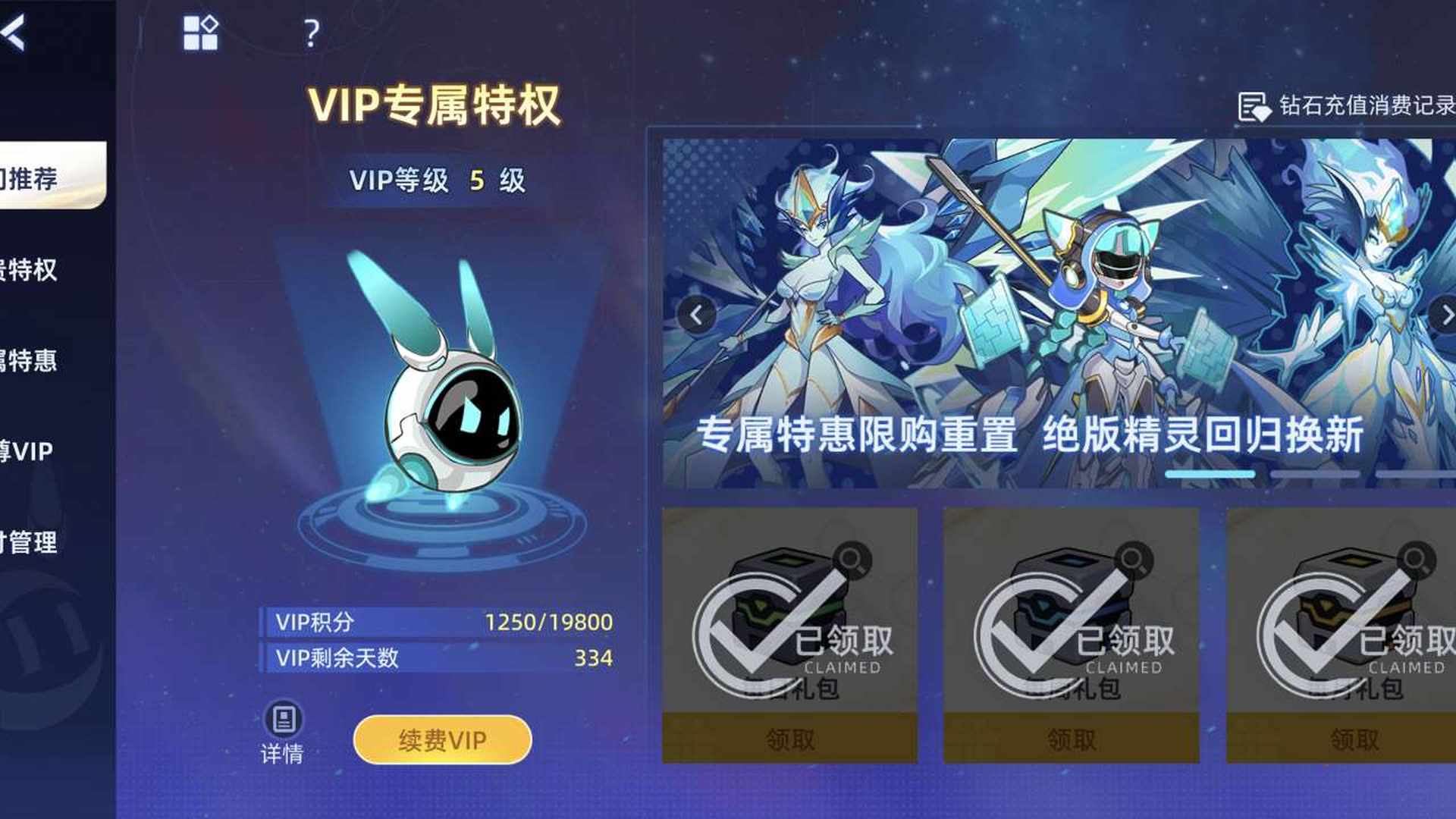 SRB9D4 号 超极品pve号。配置齐全，漆黑装，银翼套等，称号吉冠，星光等。两年一表 84公式，伪84公式，星巴克公式，西游buff，三国buff，鲁肃，塞勒妮，双蝶子，万神跟小神寂，魔芋，月华，哈迪斯。还有近一年的年费，大r也有，周年庆天启星魂差6票等就好。最阴四神兽因子全出，还有其他的没打，配置齐只是时间问题。