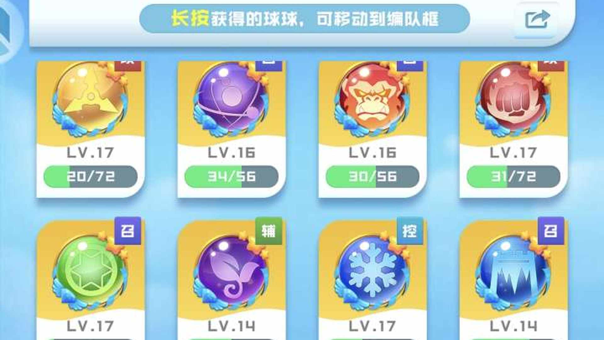 PQ4NXS 号 12圣盾号