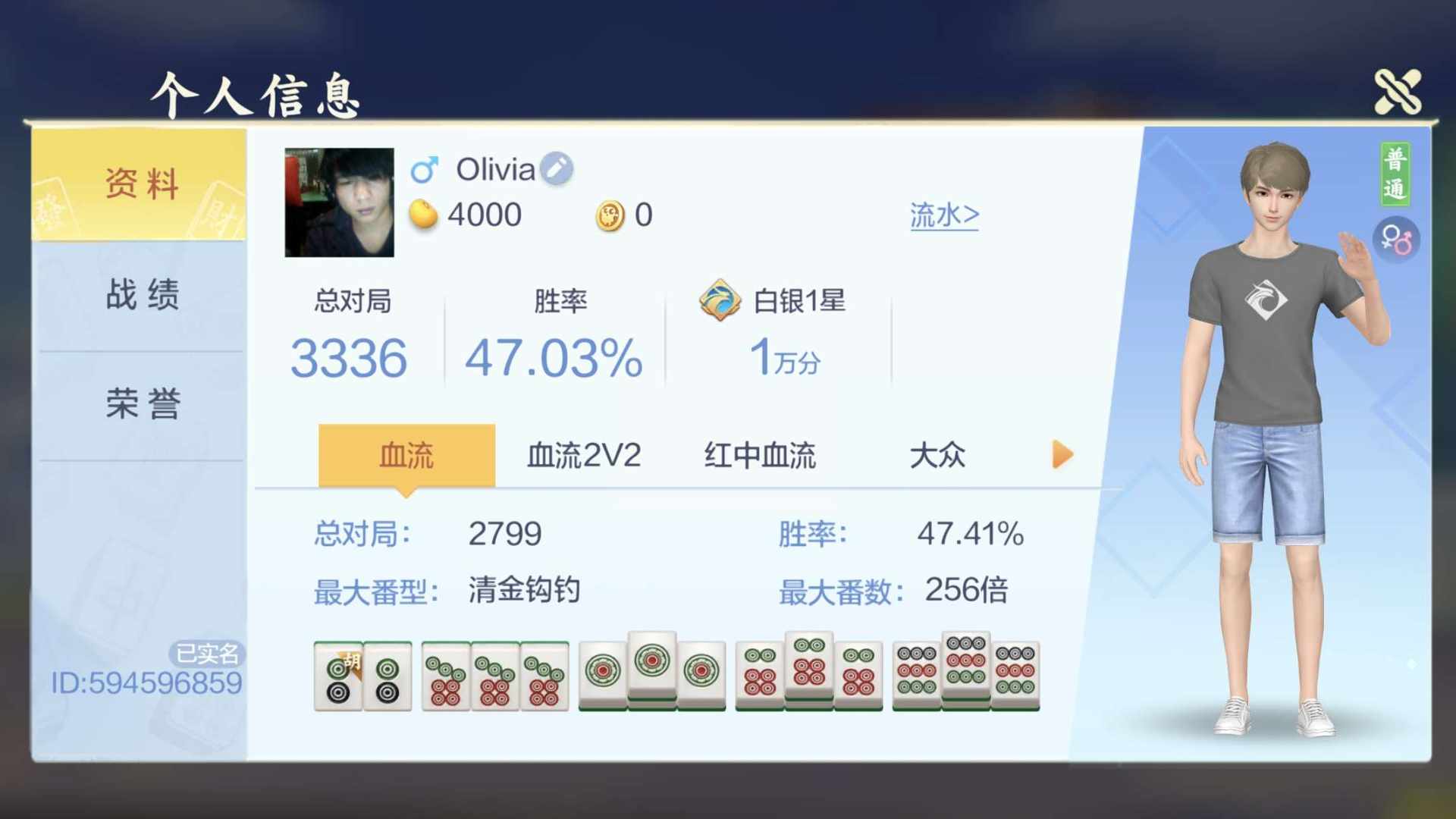 HE0P00 号 欢乐