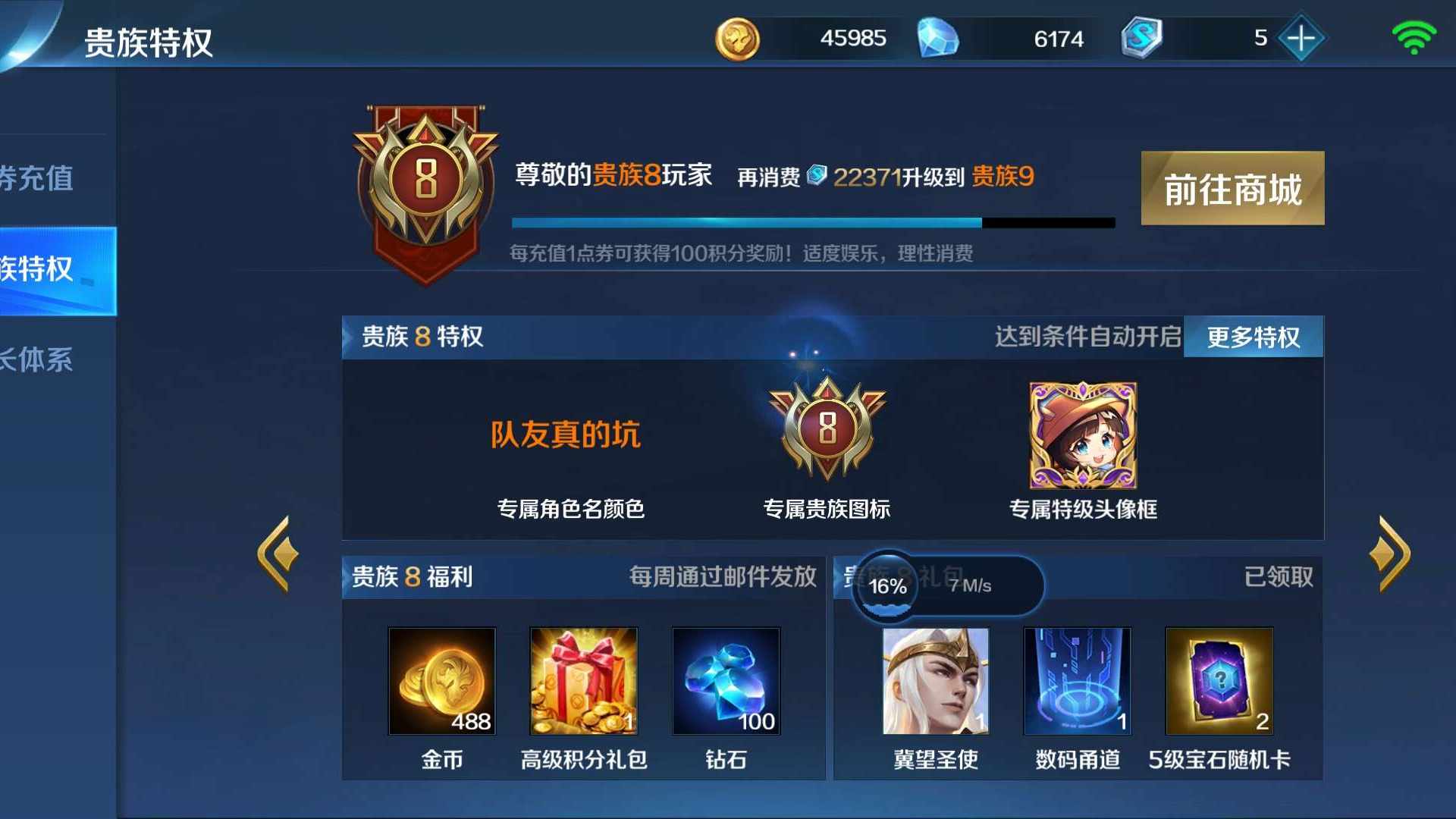VDD47K 号 火神西门死神，玉帝曹焱兵