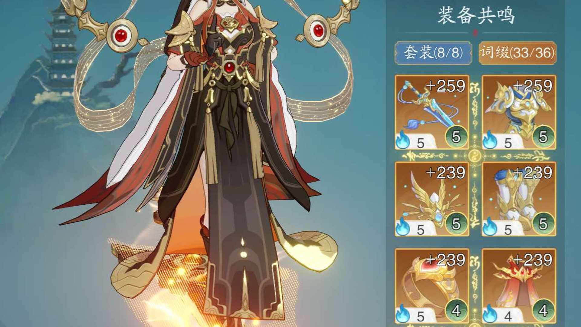 OA27XK 号 OA53SG 号 极品时时高肝精氪号