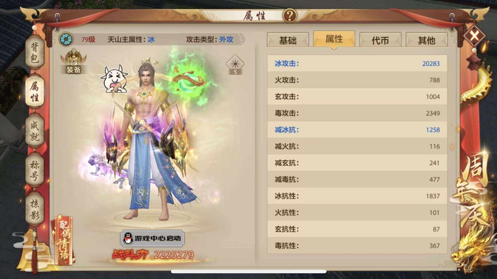 BS0W6W 号 新区卡级天山 