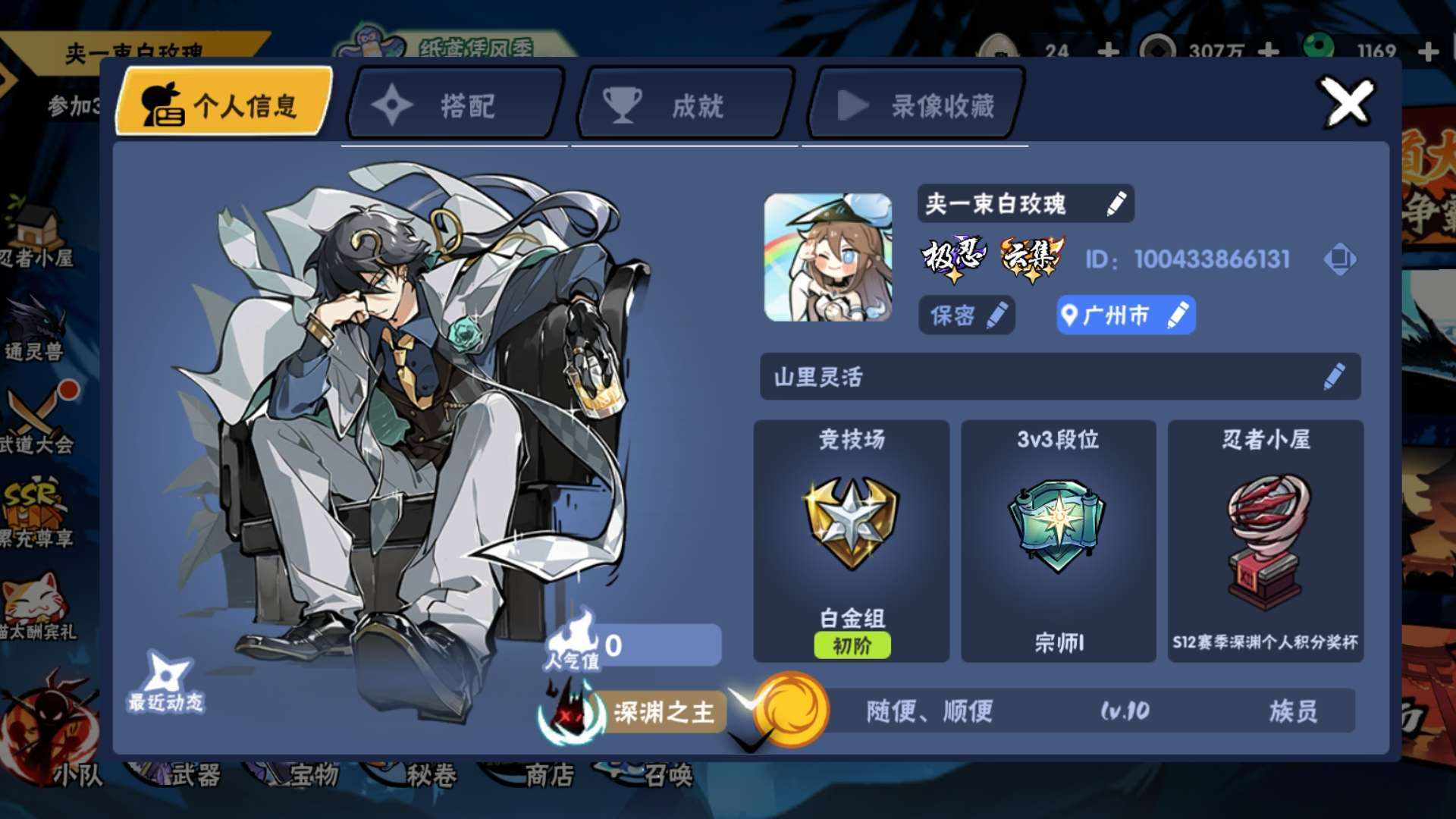 RZG2BK 号 管服二服私绑