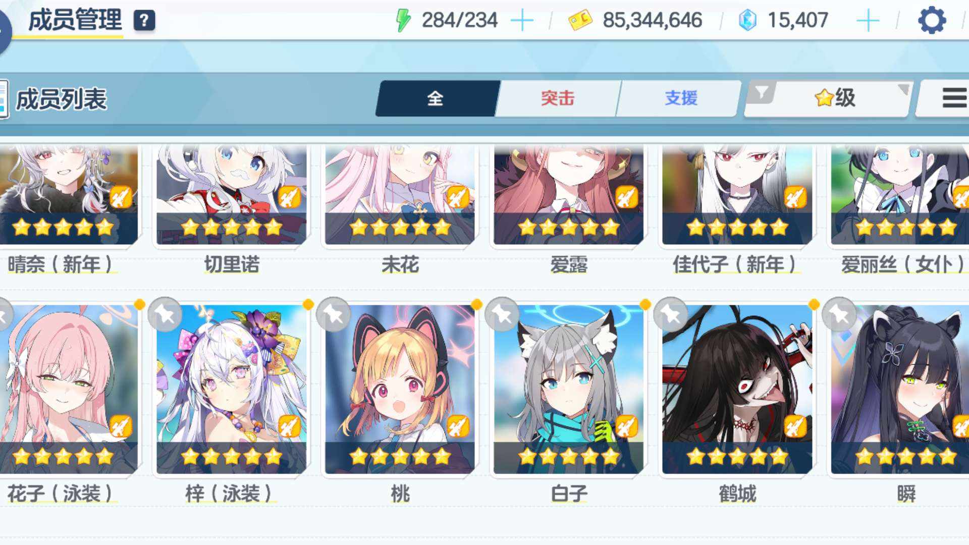WV4BFC 号 官服开服号