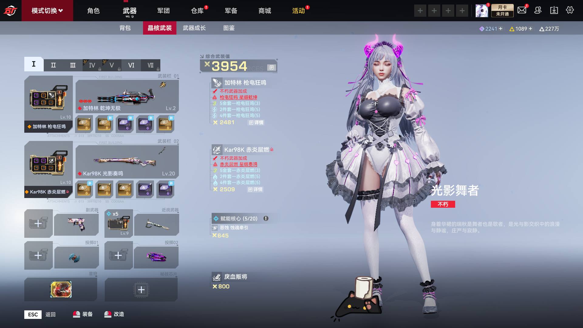 SJ6P5S 号 pvp pve 万能号