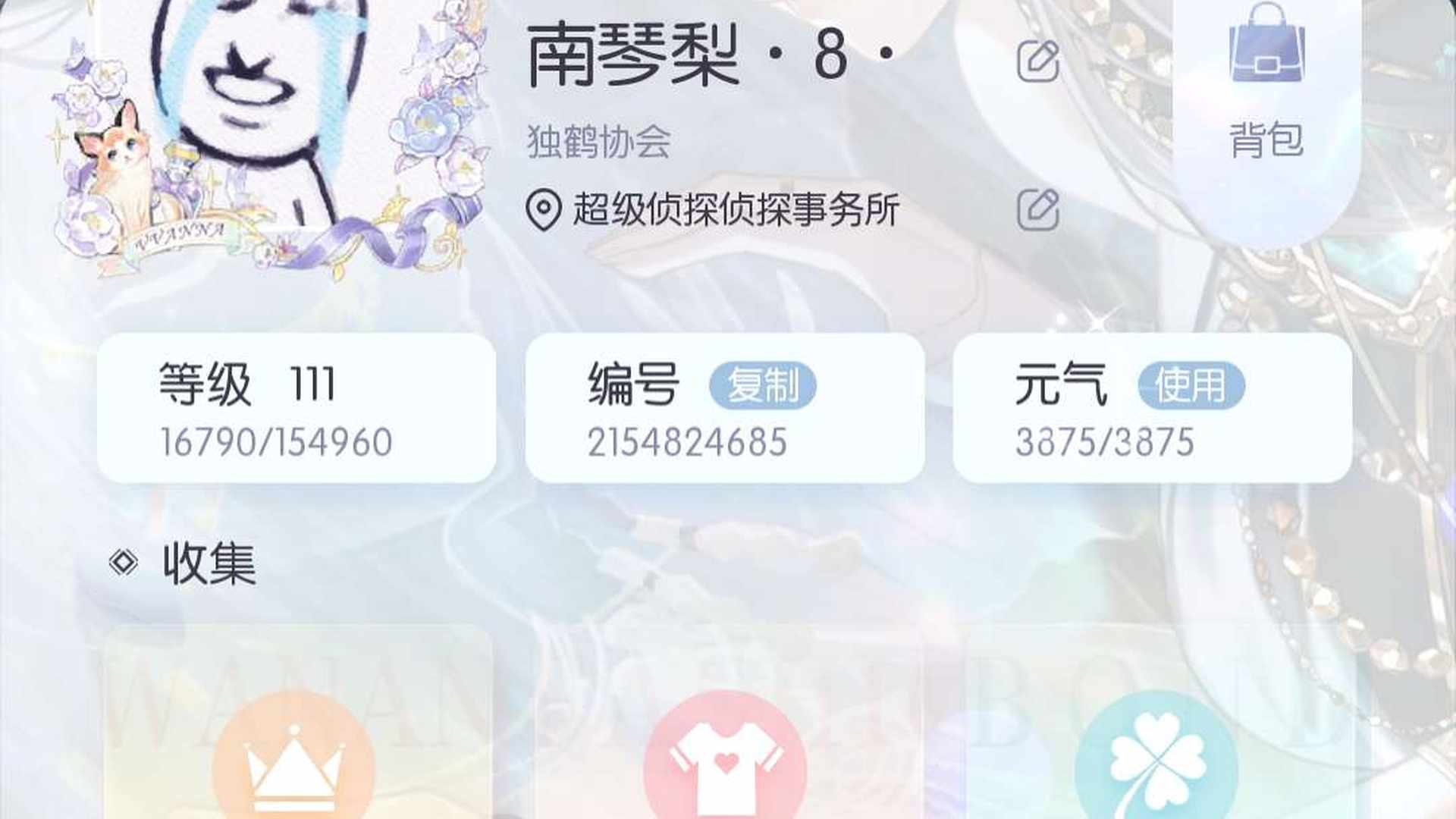 RD1D60 号 以闪亮之名，b服四万八千氪出号
