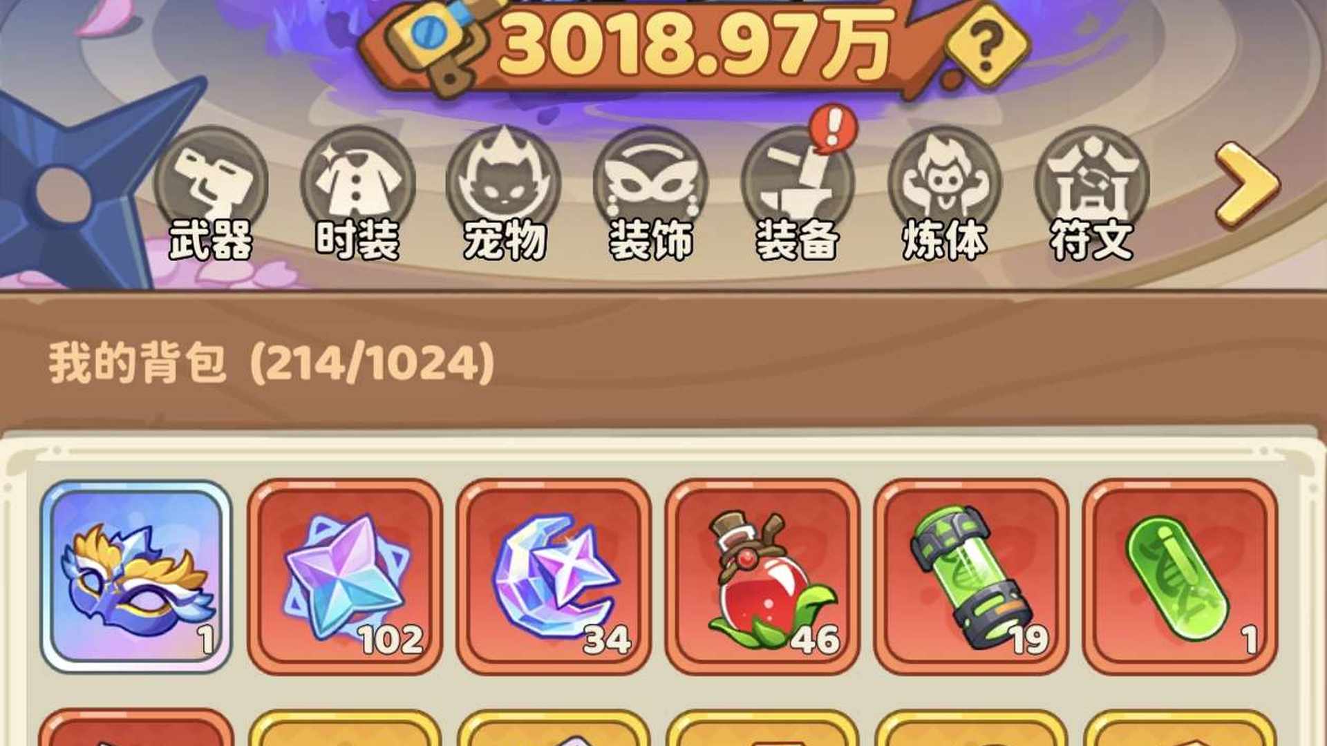 USBBK8 号 保卫向日葵微氪1.5k+，退坑主幻账号，红圣物还有一个没有，号上有80多张券没打，100抽，3q加体力可打，极限对面凑羁绊随便过