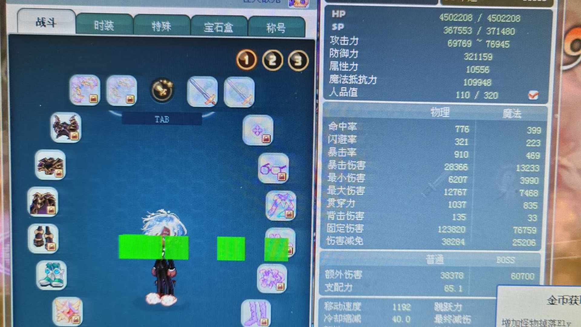 CHCN0P 号 牺牲双9，95s，吸血图鉴差大魔王，跑鞋，女巫，百命，移速格挡8