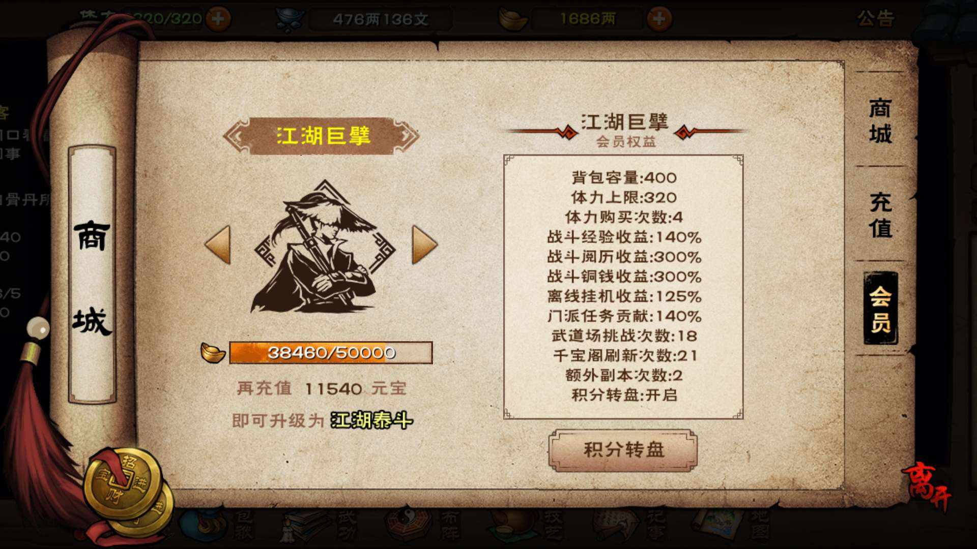 YW3KK8 号 出号不想玩了
