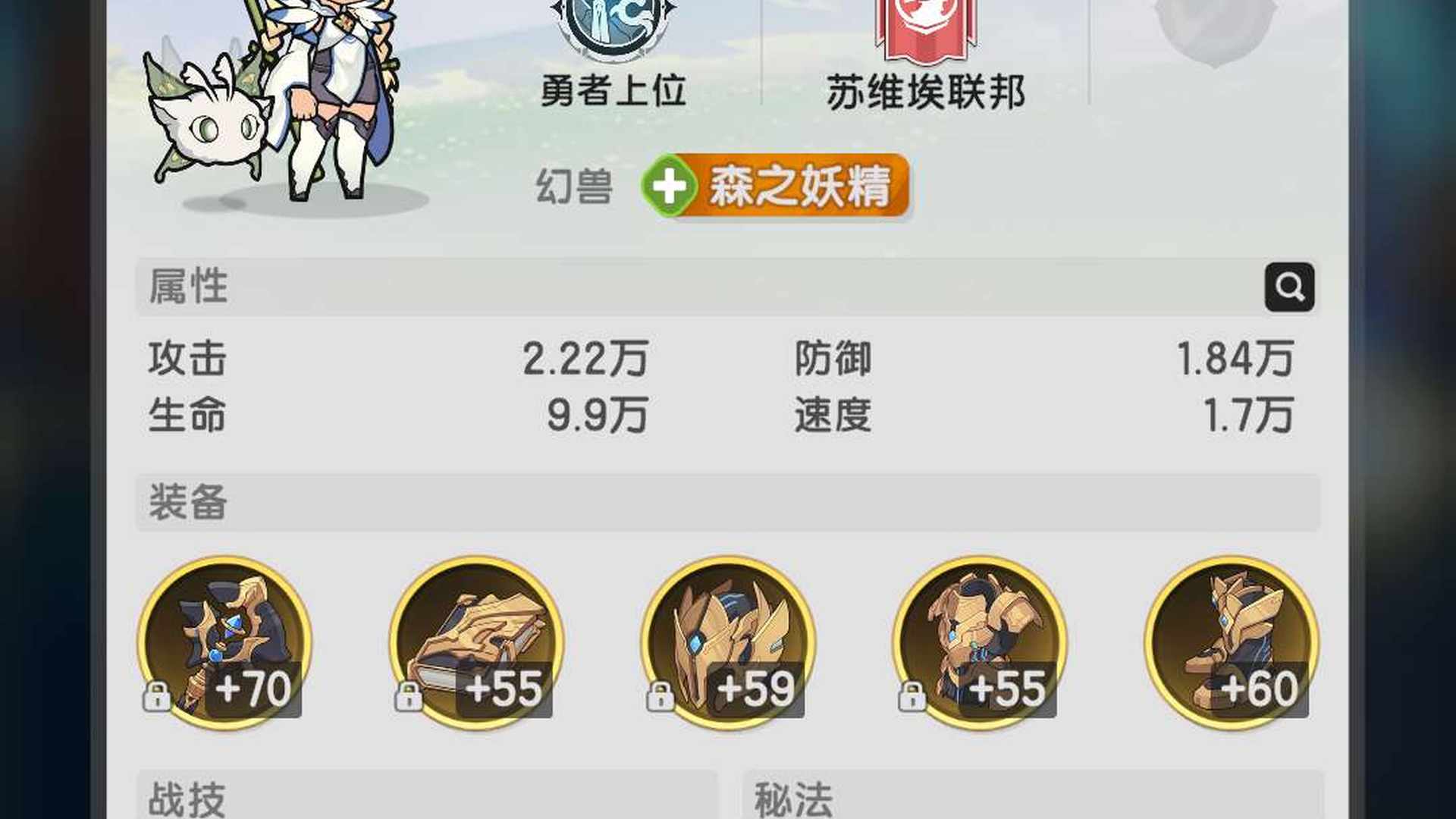 ZI4LP0 号 月卡基金手册都开了,33万战在榜
