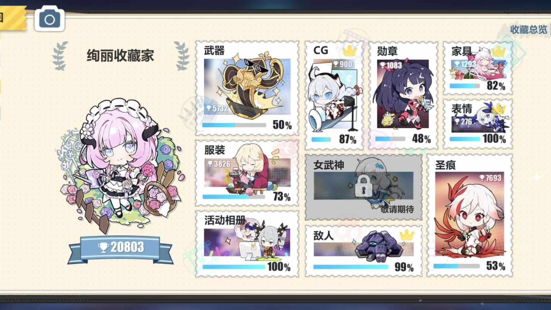 Q8AHC 号 2.1万收藏，11金皮，红莲保级，多角色毕业，OPPO服只要是安卓都可以玩，pc电脑端也可以，绑定包括实名都能换