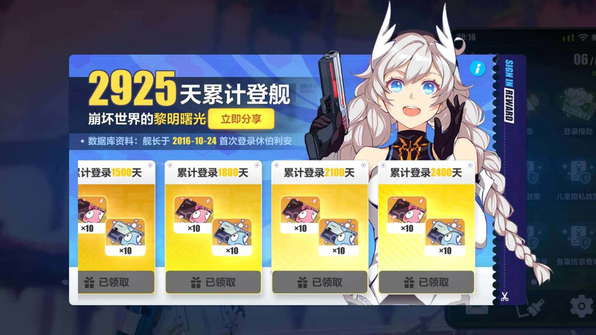 QEJBK 号 老登号爽玩