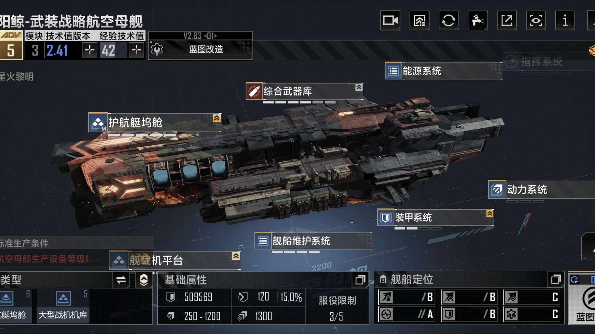 WR4AK0 号 卖家说：落地2.4 5+6鱼，260点战巡点，可玩盾矛组合战巡，装备港口高，道具等级不错。
