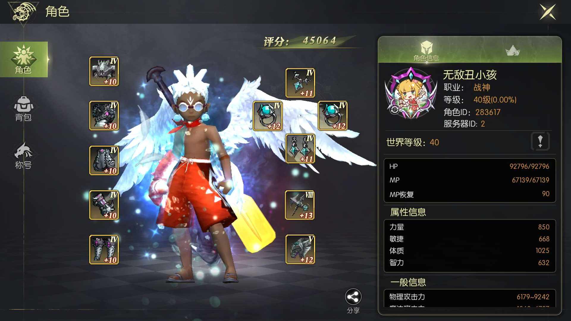 LO0QND 号 没时间玩了，诚心出售