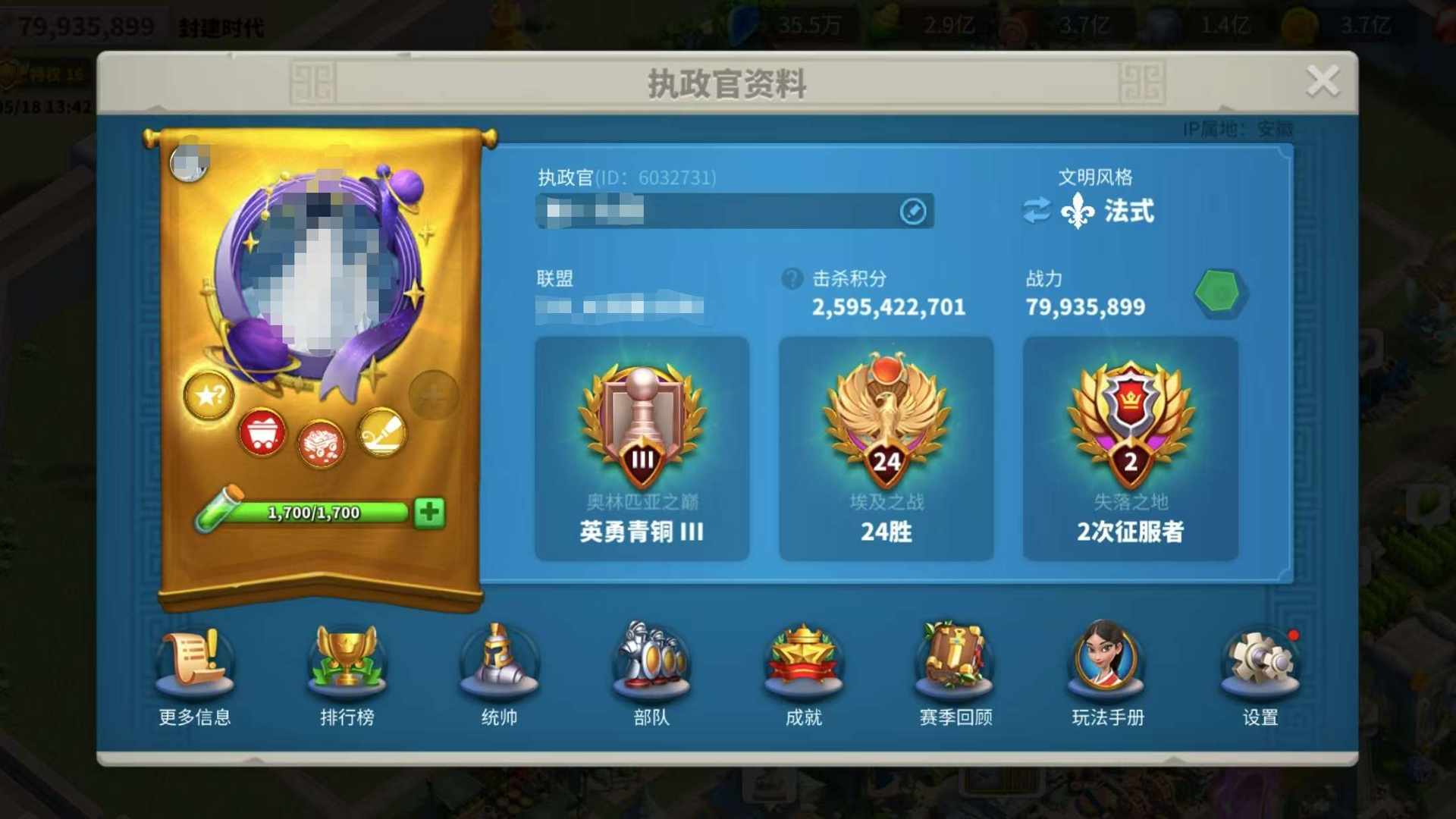 GJ6NZC 号 GJ7E2G 号 移民够，步兵小牢头