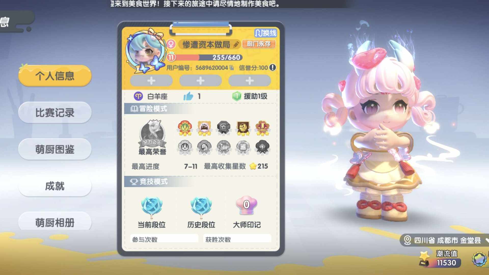BCMBD00 号 