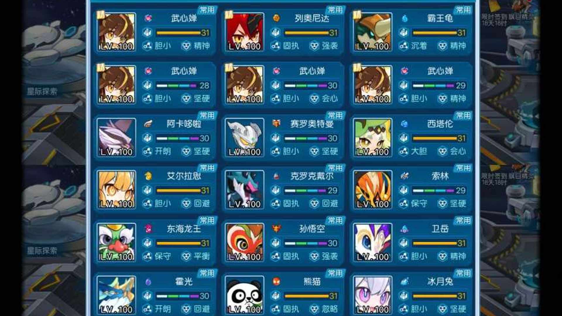 SRCGP0 号 四个武心婵带皮肤，狂野精灵很多