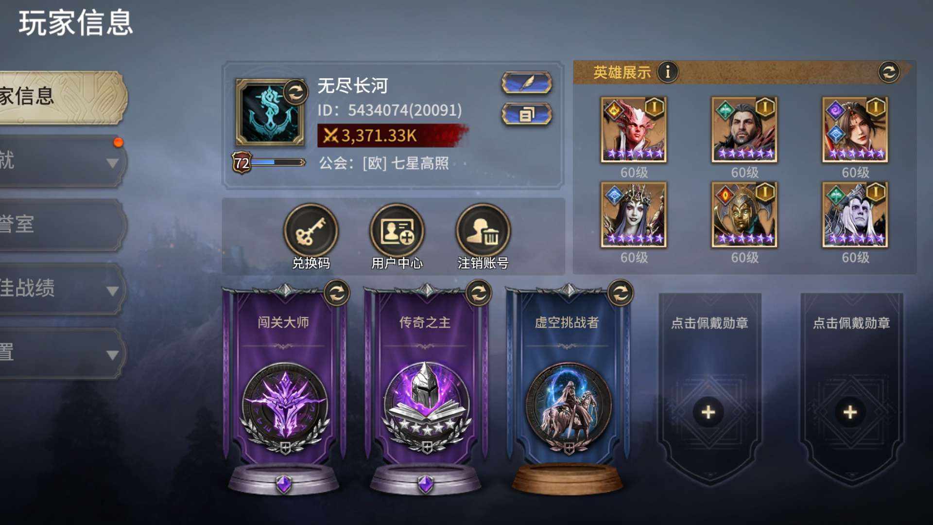 CZHJ01 号 4沃尔卡1新娘新郎多五星