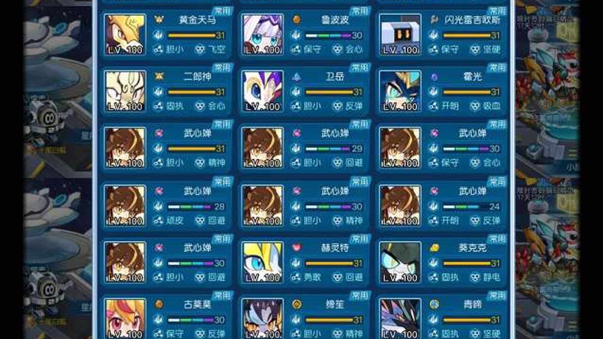 BD26SW 号 三星反弹蜡尼加,七个武心婵,双NO宠
