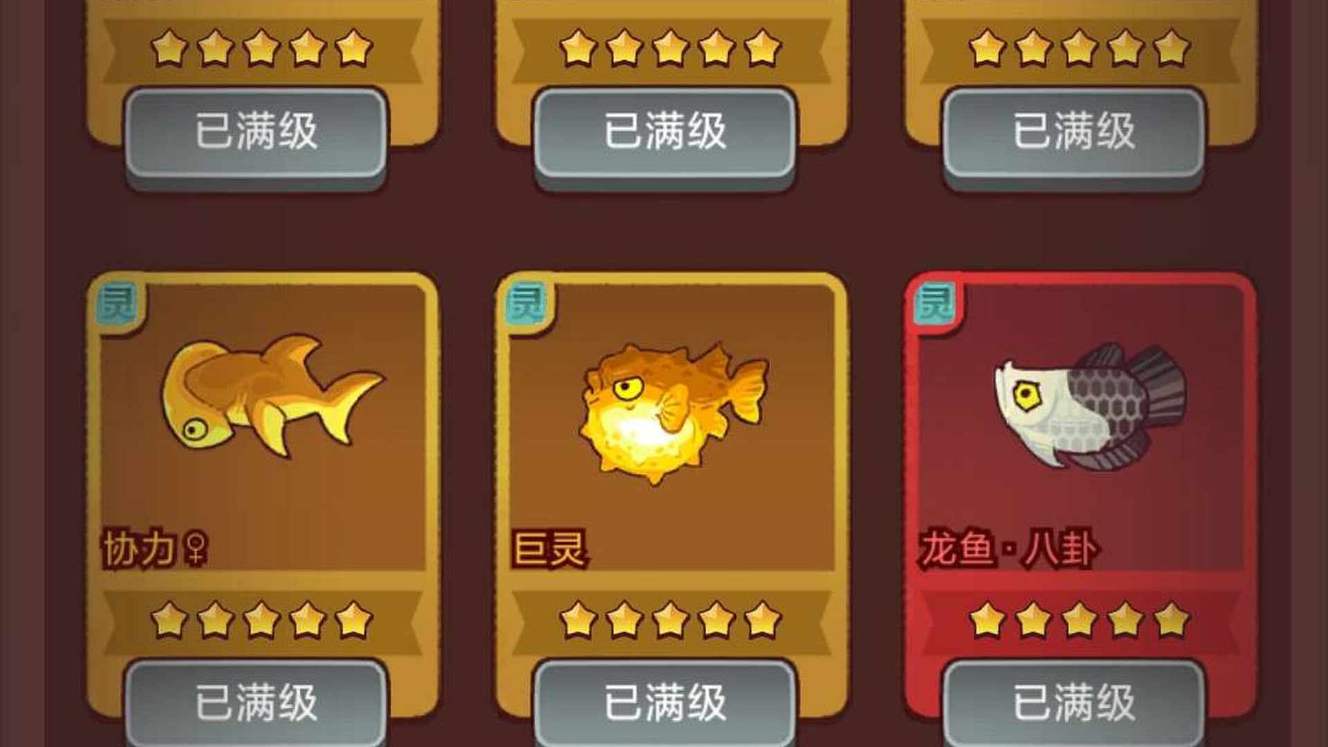 CO5UNK 号 爆破吕布，5金鱼同心骇浪双协力巨灵，中秋可以换五星利刃