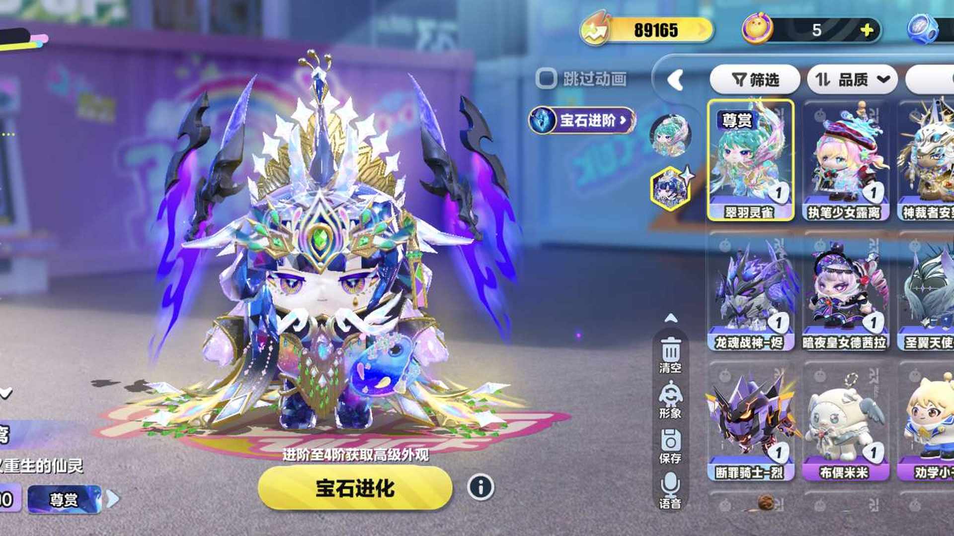 DP0GSP 号 音速风暴号阿罗斯多彩光艾比
