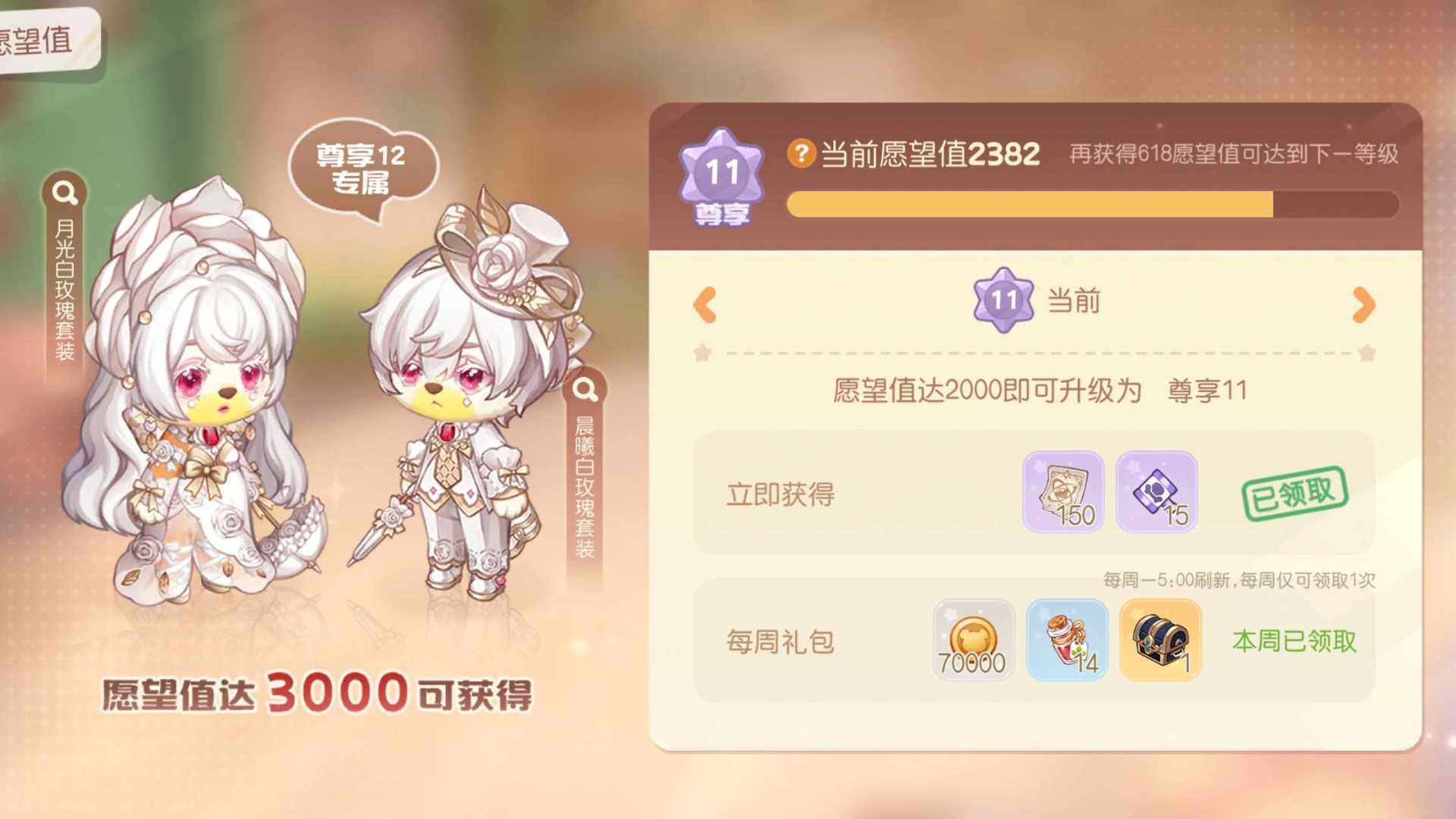 BD9J02 号 退游甩卖,有云朵城堡,可议价