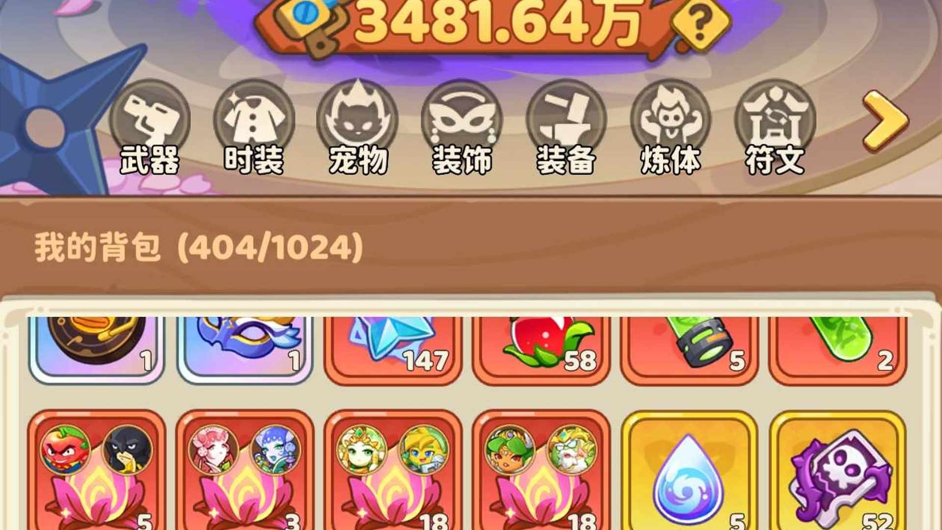 USE6J0 号 Tap159 请自行观看
