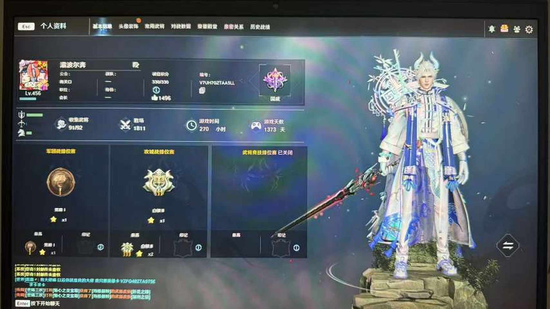 XB6WZK 号 全武将多皮肤一星耀低价出