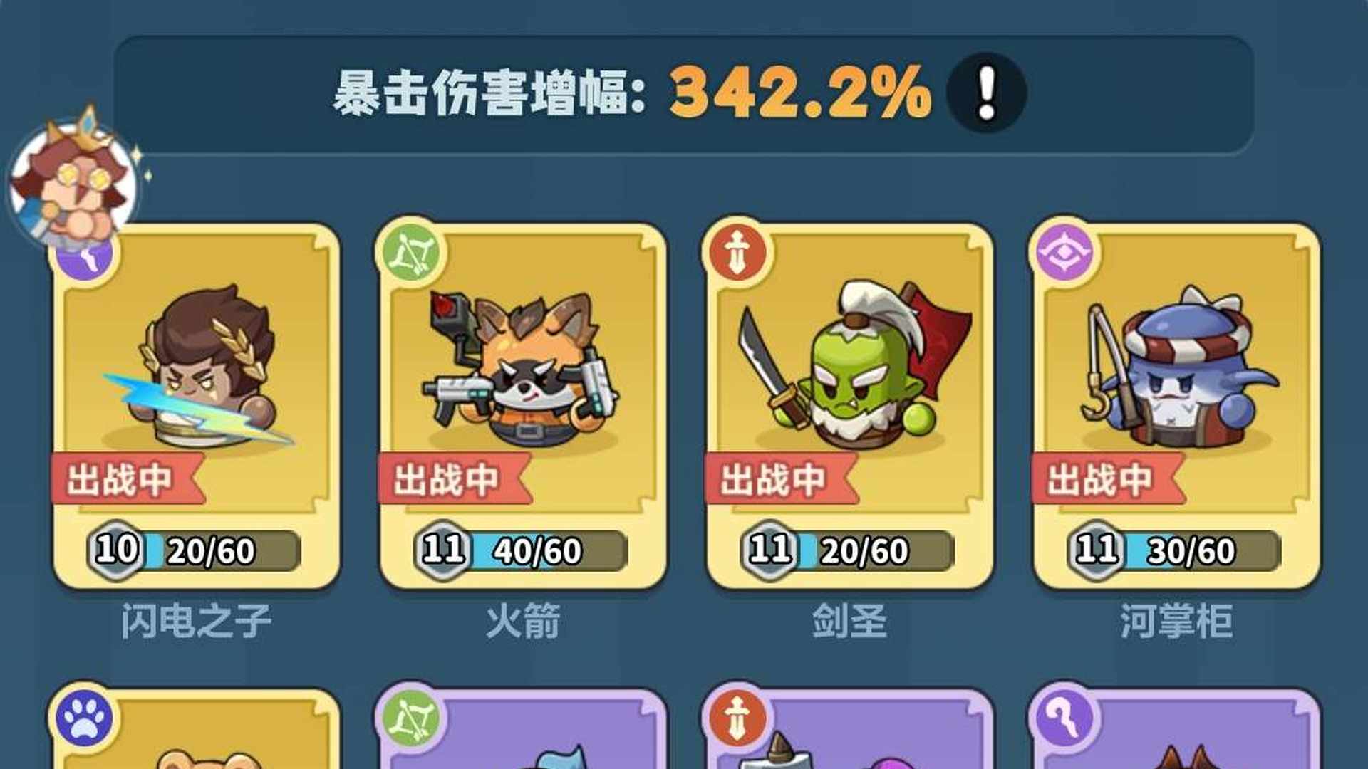 UWG3RK 号 安卓官服 星球崛起26服 可换绑