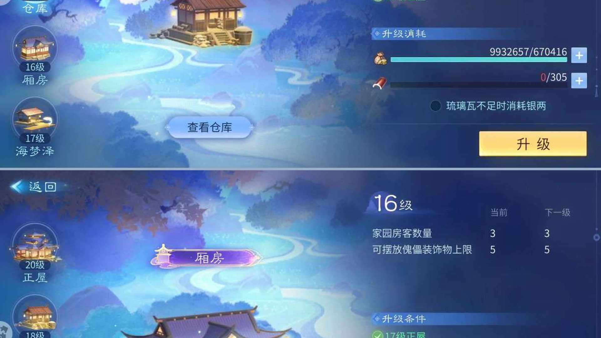 GF9KFK 号 266带20级名园上万气数
