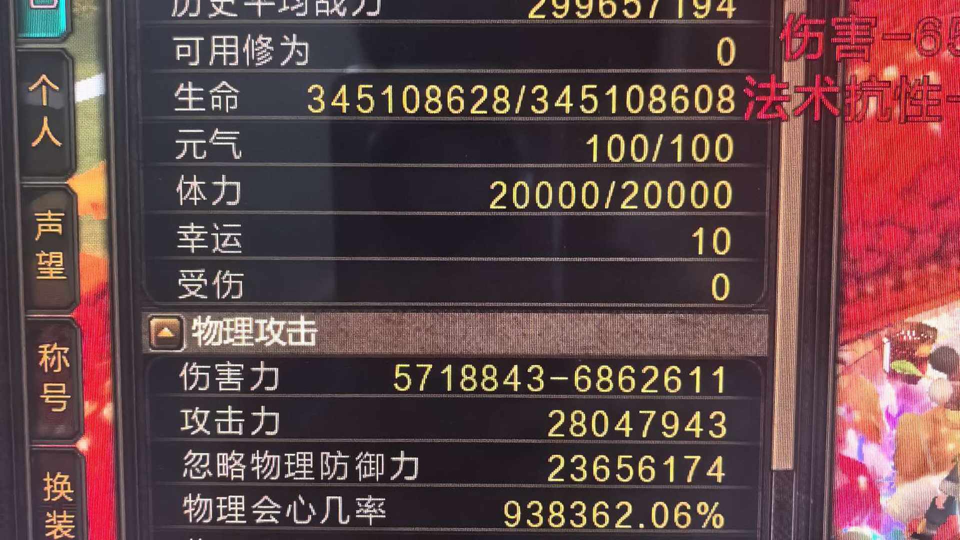 XXETJC 号 刑天谷毕方祁灵